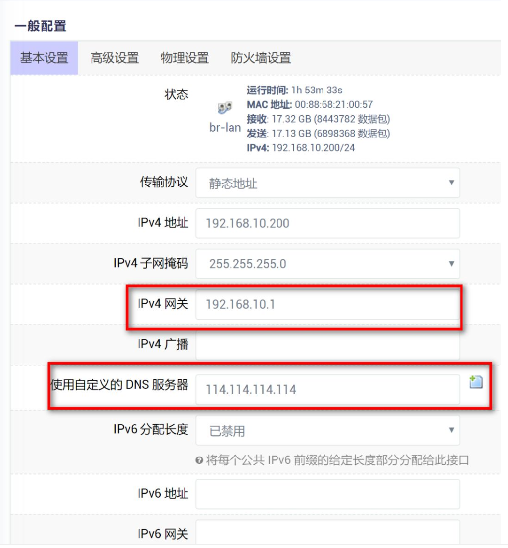 5g/4g工業路由網關