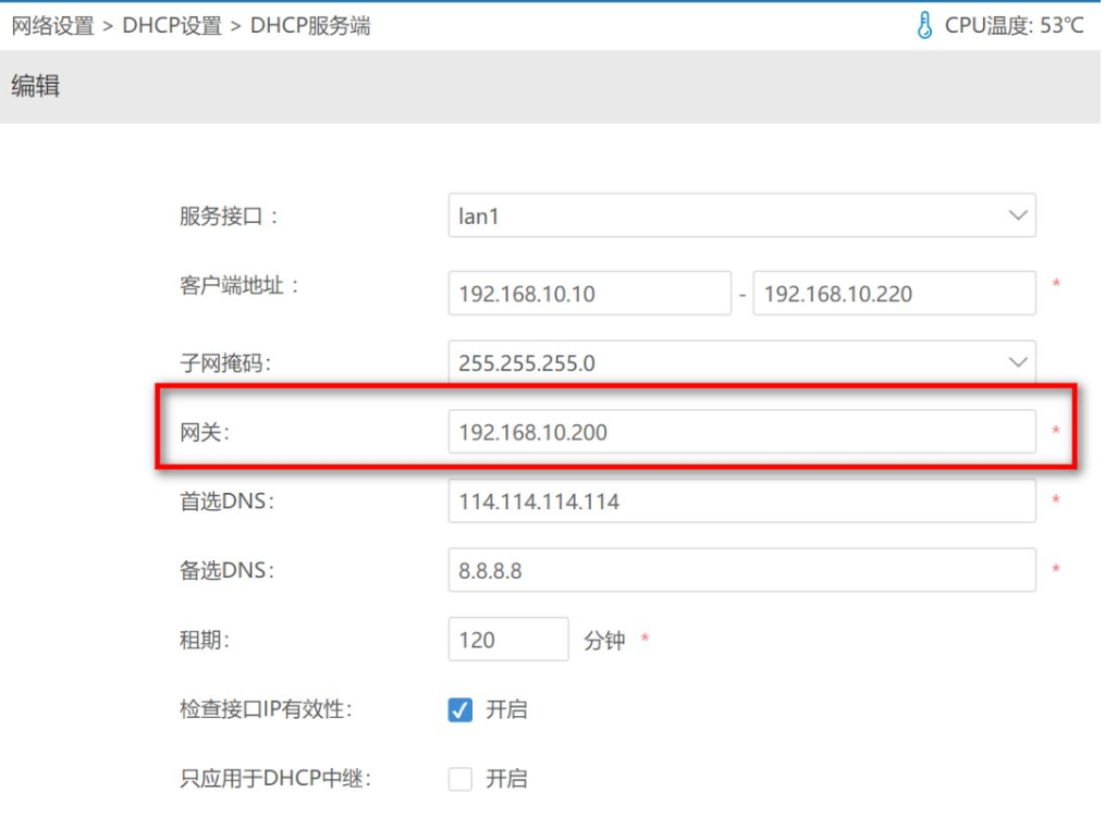5g/4g工業路由網關