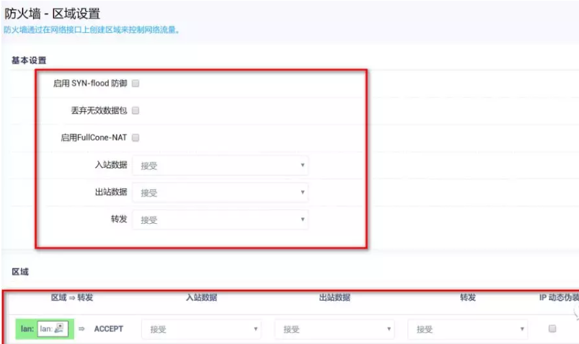 5g/4g工業路由網關