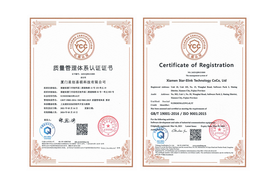 質量管理體系認證證書 質量管理體系認證證書