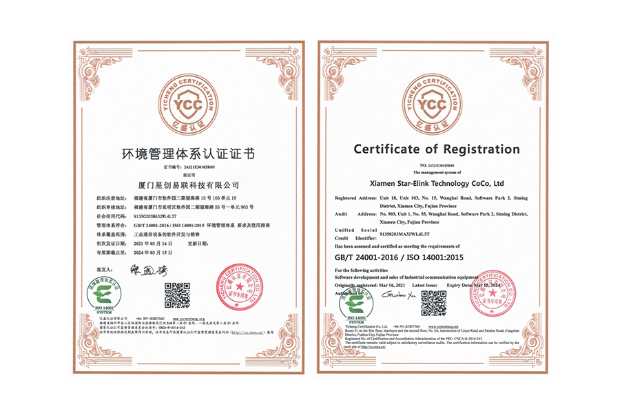 環境管理體系認證證書 環境管理體系認證證書