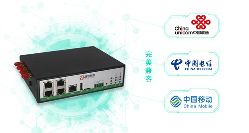 5g/4g工業路由網關