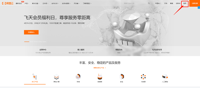 5g/4g工業(yè)路由網(wǎng)關(guān) 5g/4g工業(yè)路由網(wǎng)關(guān)