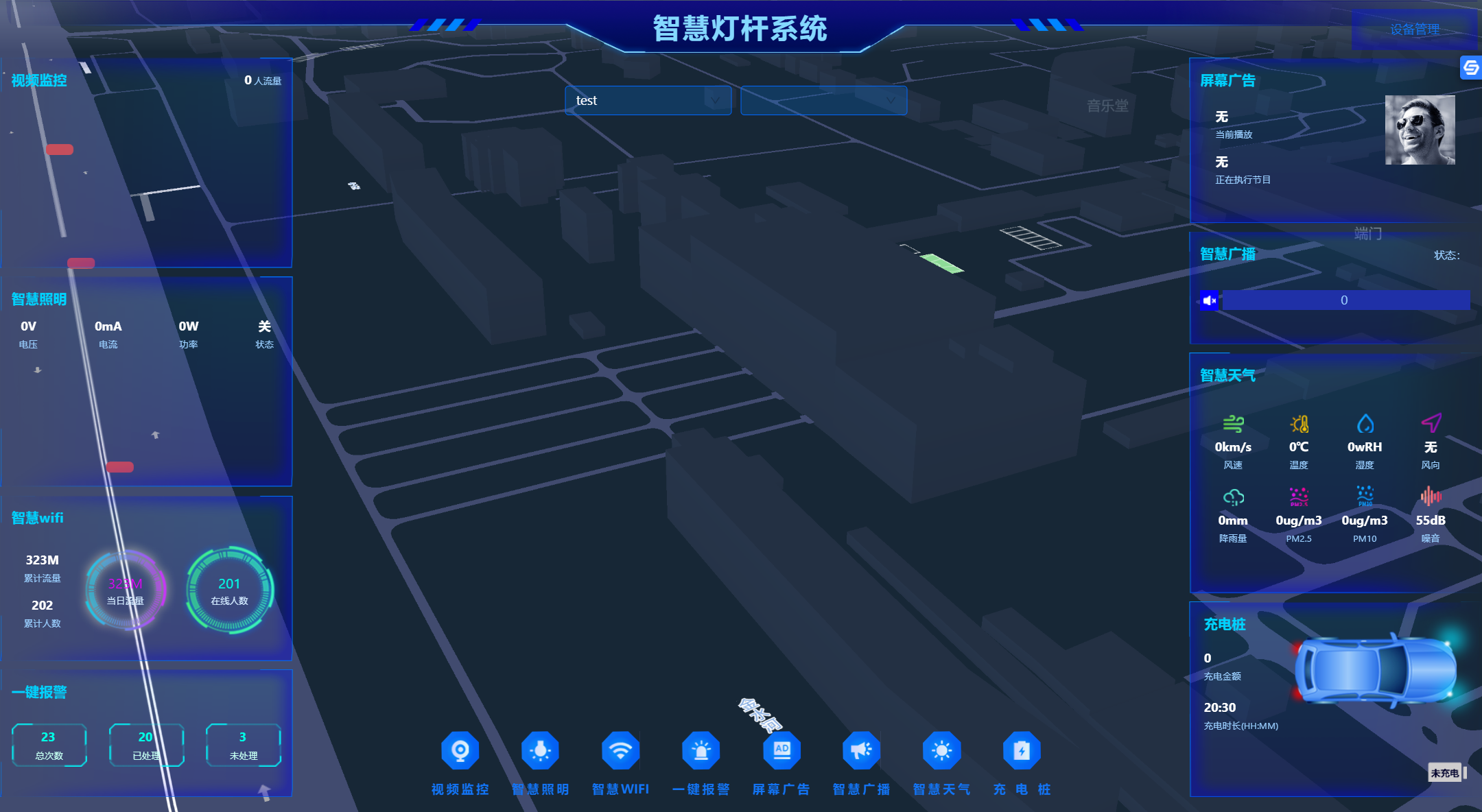 5g/4g工業路由網關 5g/4g工業路由網關