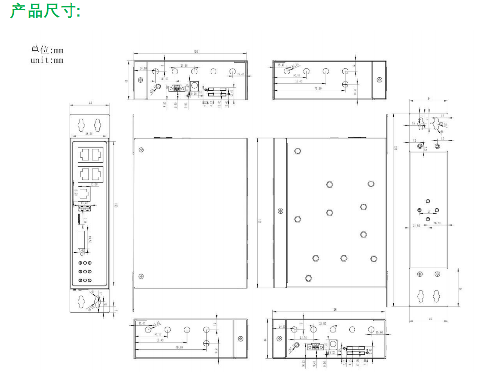 5g/4g工業(yè)路由網(wǎng)關(guān)