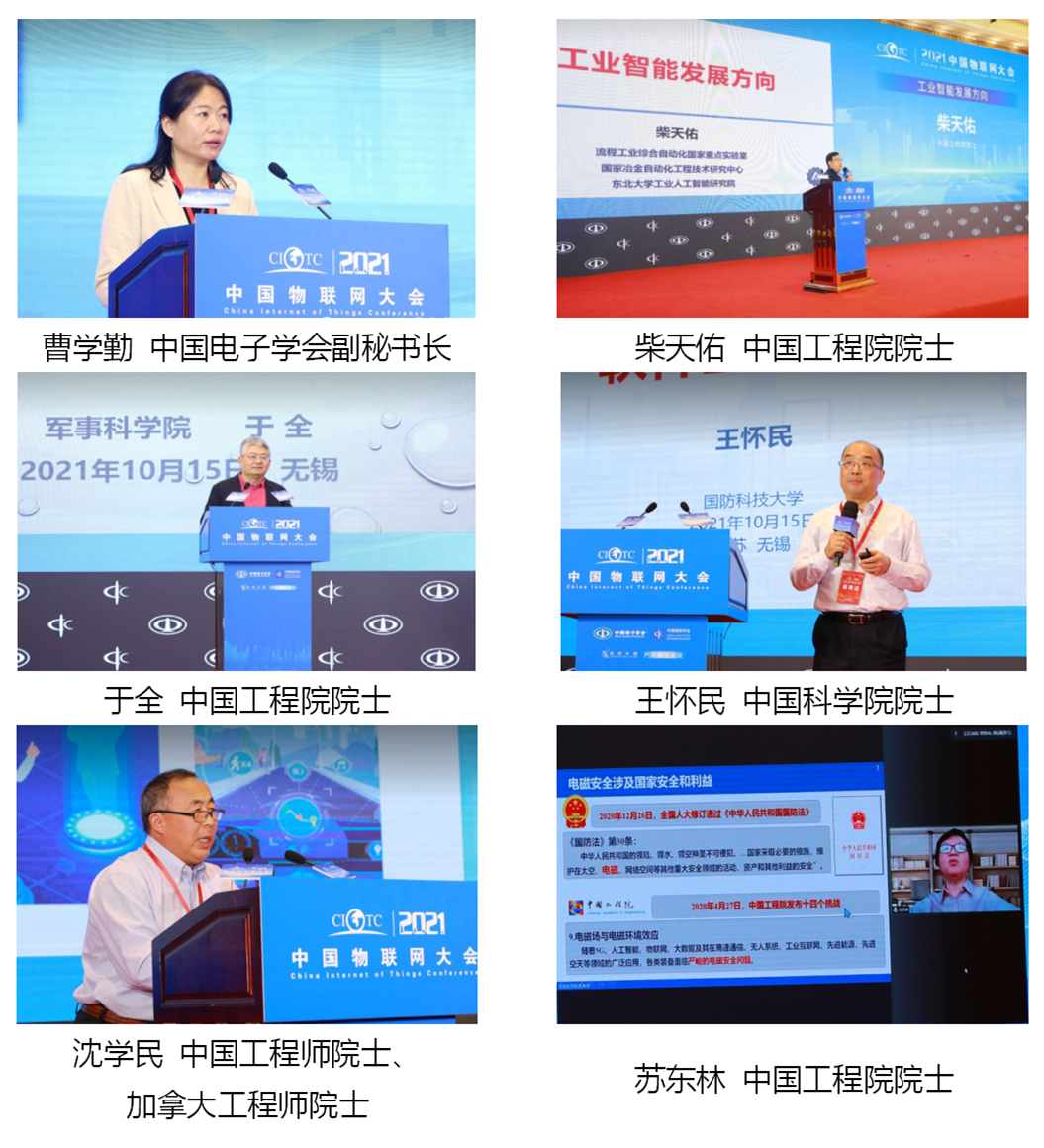 5g/4g工業路由網關