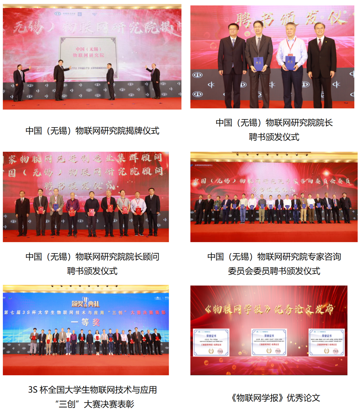 5g/4g工業路由網關