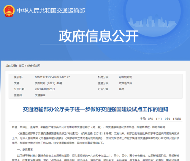 5g/4g工業路由網關 5g/4g工業路由網關