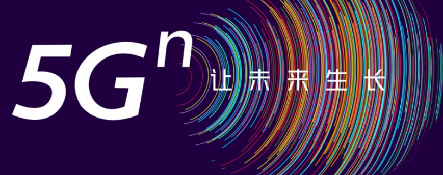 5g/4g工業(yè)路由網(wǎng)關