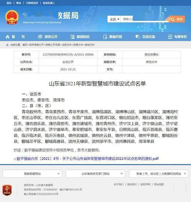 5g/4g工業路由網關