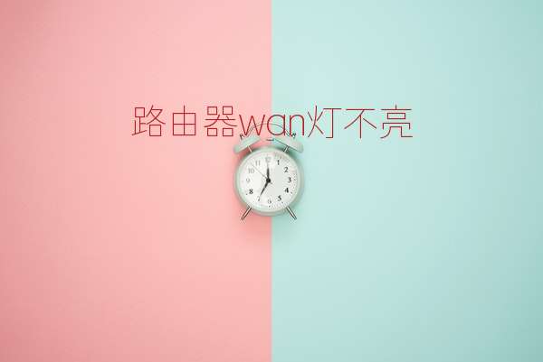 5g/4g工業路由網關