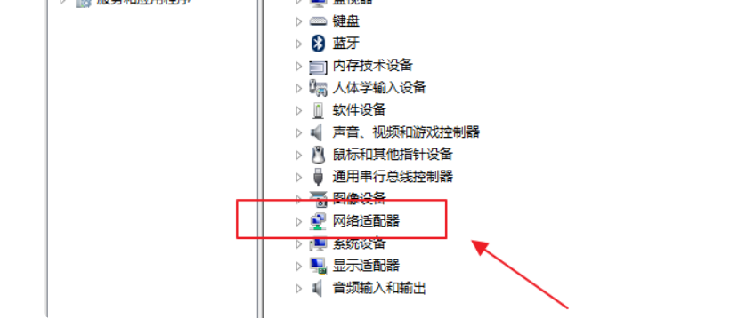 5g/4g工業路由網關