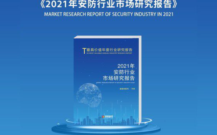 5g/4g工業路由網關 5g/4g工業路由網關