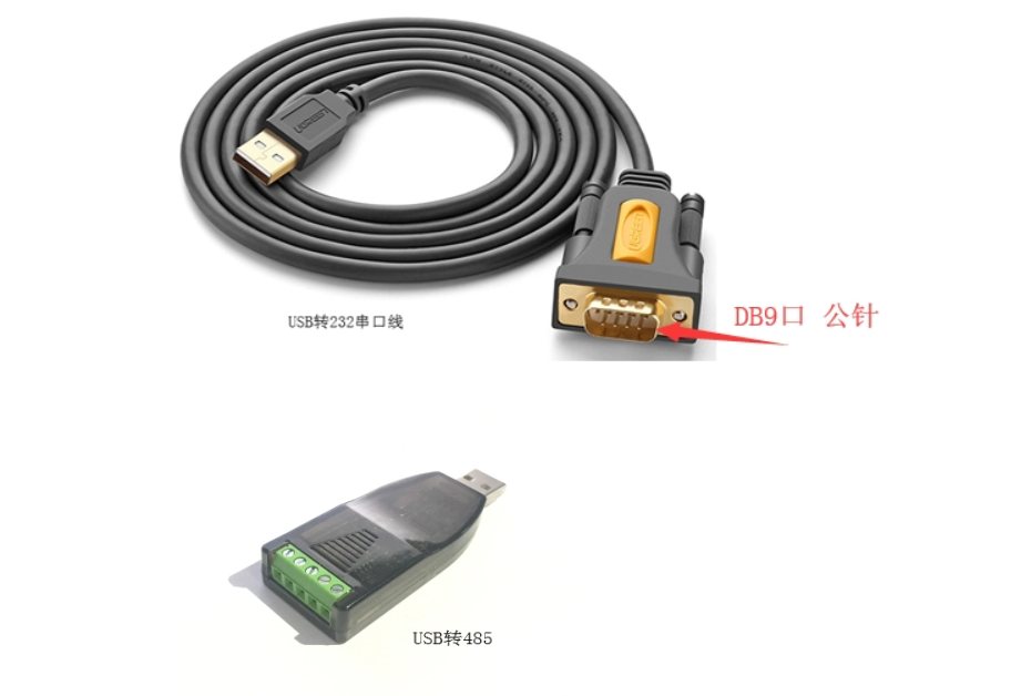 5g/4g工業路由網關
