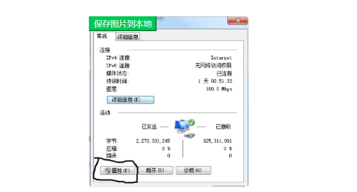 5g/4g工業(yè)路由網(wǎng)關(guān)