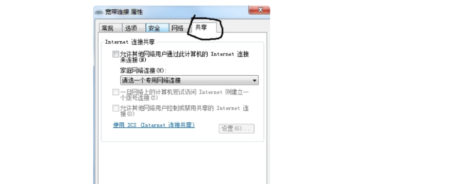 5g/4g工業(yè)路由網(wǎng)關(guān)
