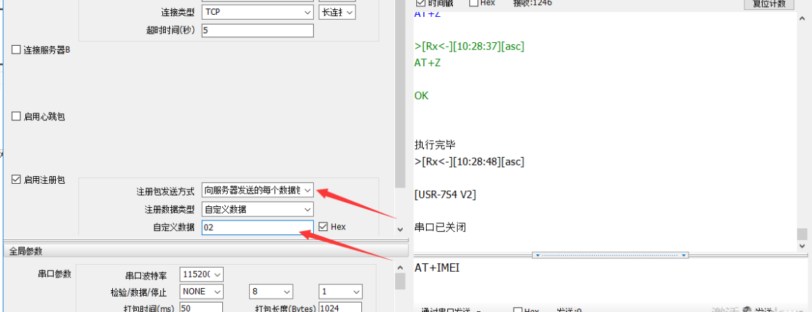 5g/4g工業(yè)路由網(wǎng)關(guān) 5g/4g工業(yè)路由網(wǎng)關(guān)