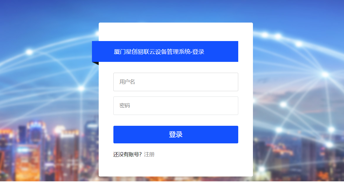 5g/4g工業路由網關 5g/4g工業路由網關