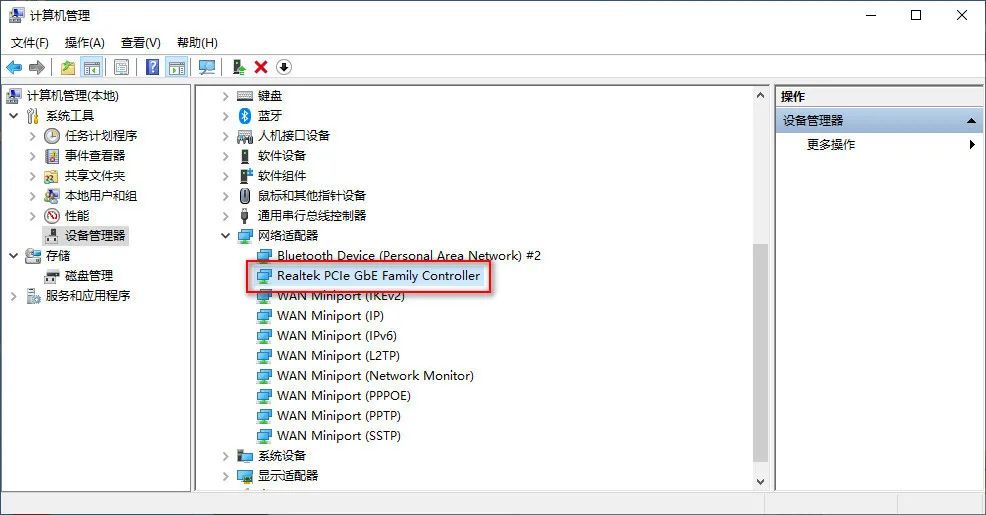 5g/4g工業(yè)路由網(wǎng)關(guān) 5g/4g工業(yè)路由網(wǎng)關(guān)