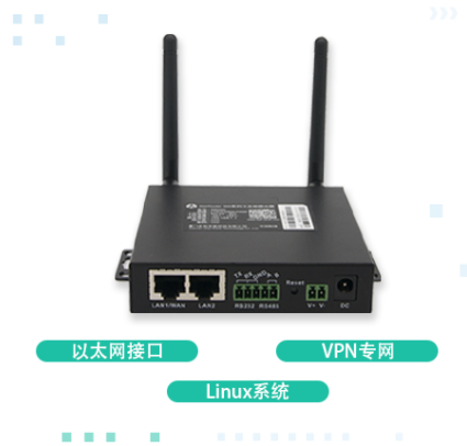 5g/4g工業路由網關 5g/4g工業路由網關