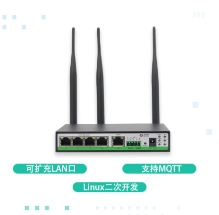 5g/4g工業路由網關 5g/4g工業路由網關