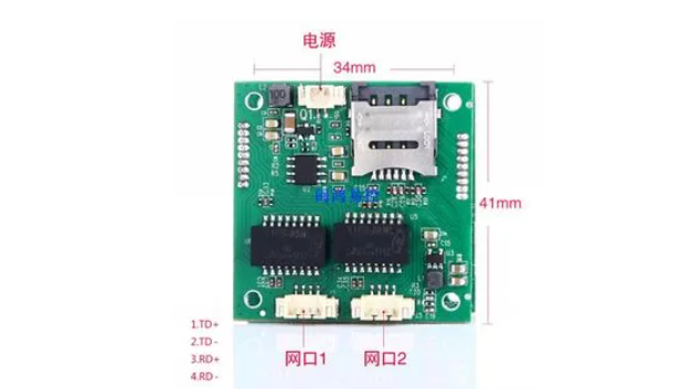 5g/4g工業路由網關