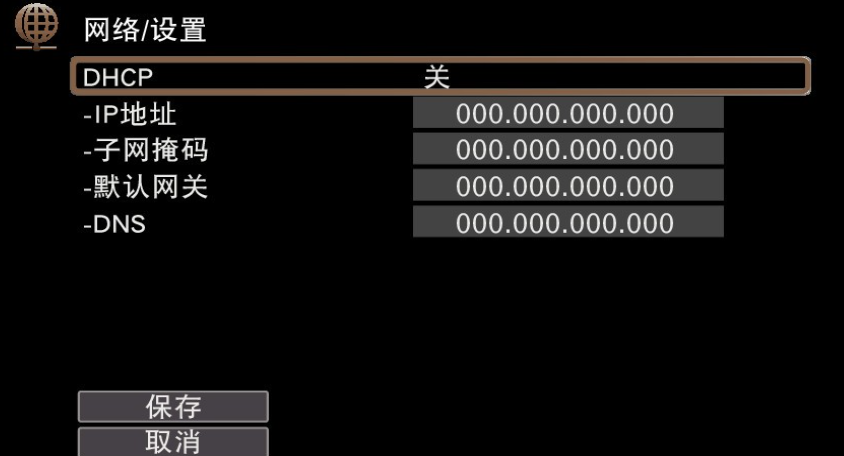 5g/4g工業路由網關 5g/4g工業路由網關