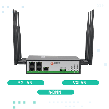 5g/4g工業路由網關