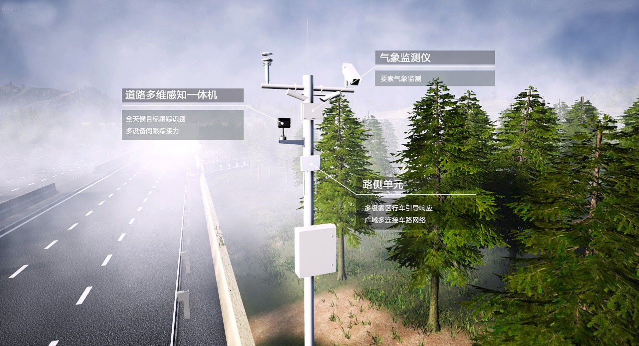 1692771239386075.jpg 霧誘導(dǎo).jpg