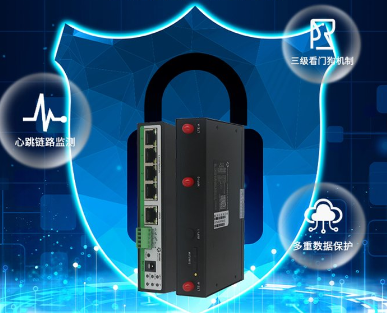 5g/4g工業路由網關 5g/4g工業路由網關