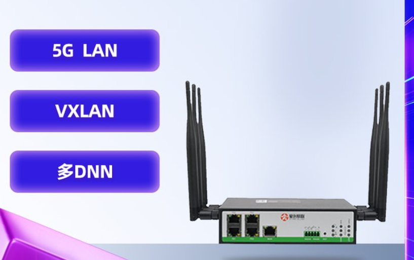 5g/4g工業路由網關 5g/4g工業路由網關