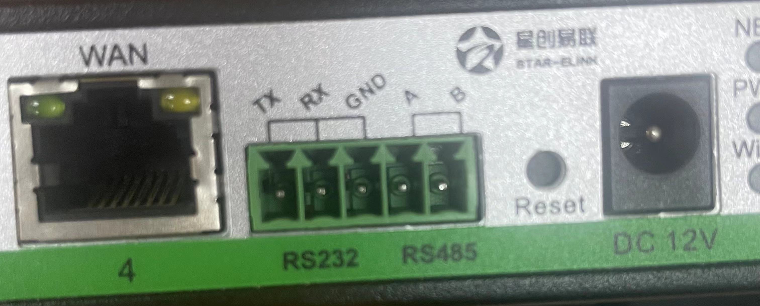 5g/4g工業路由網關 5g/4g工業路由網關