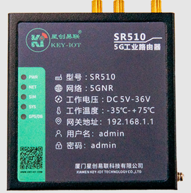 5g/4g工業路由網關 5g/4g工業路由網關