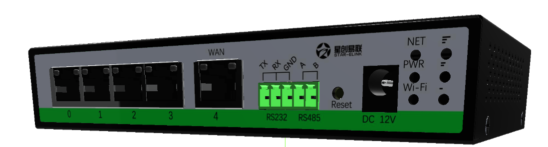 5g/4g工業路由網關 5g/4g工業路由網關