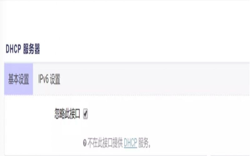 OpenWrt網關設置教程實操
