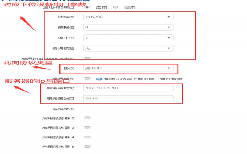 工業(yè)5G網(wǎng)關(guān)如何實現(xiàn)PLC透傳上報下發(fā)