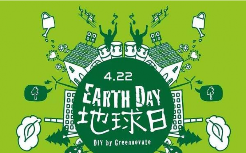 世界地球日：綠色環衛下的垃圾場惡臭環境監測系統