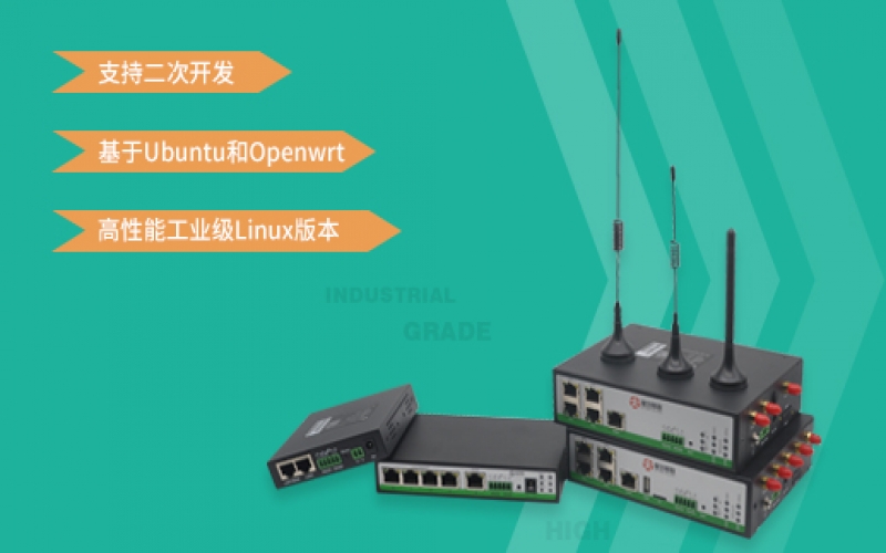 5G工業級無線路由器怎么使用？