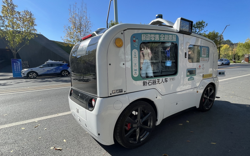 5G科技賦能 智慧冬奧閃耀科技之光