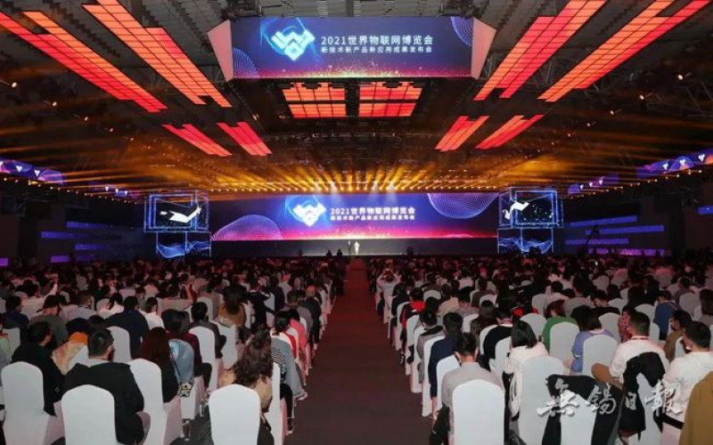 中國(guó)電子競(jìng)技物聯(lián)網(wǎng)產(chǎn)業(yè)聯(lián)盟在“2021無(wú)錫世界物聯(lián)網(wǎng)博覽會(huì)”成立