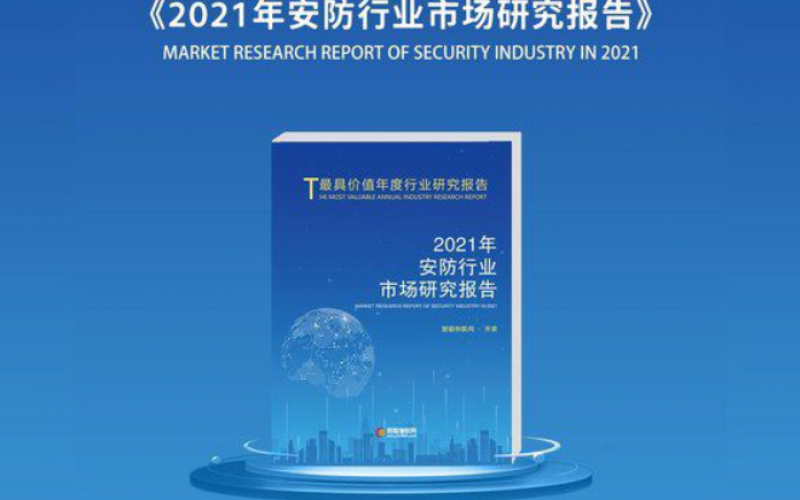 物聯(lián)網(wǎng)大會(huì)最新消息:大會(huì)在深圳舉行