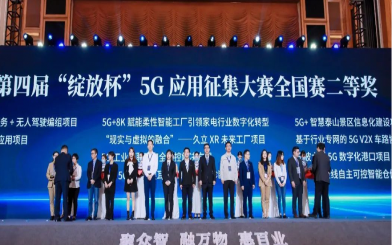 5g網絡什么時候普及？上海5G發展駛入更快車道