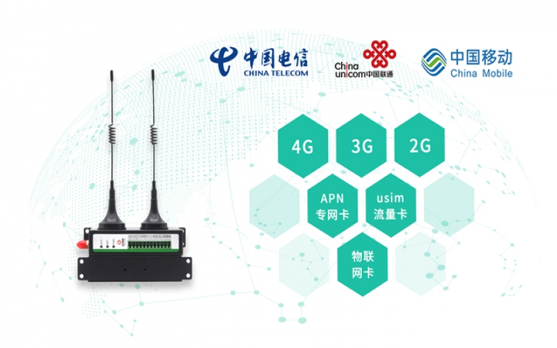 配電自動化dtu是什么設備？