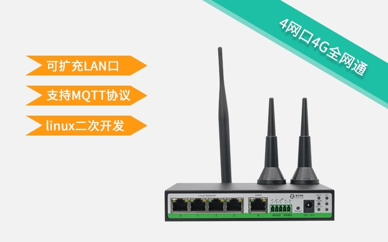 工業路由器設置步驟(工業級路由器如何使用)